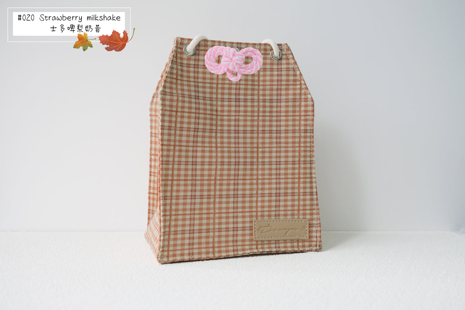 Sun in Winter - Omamori Cloth Bag