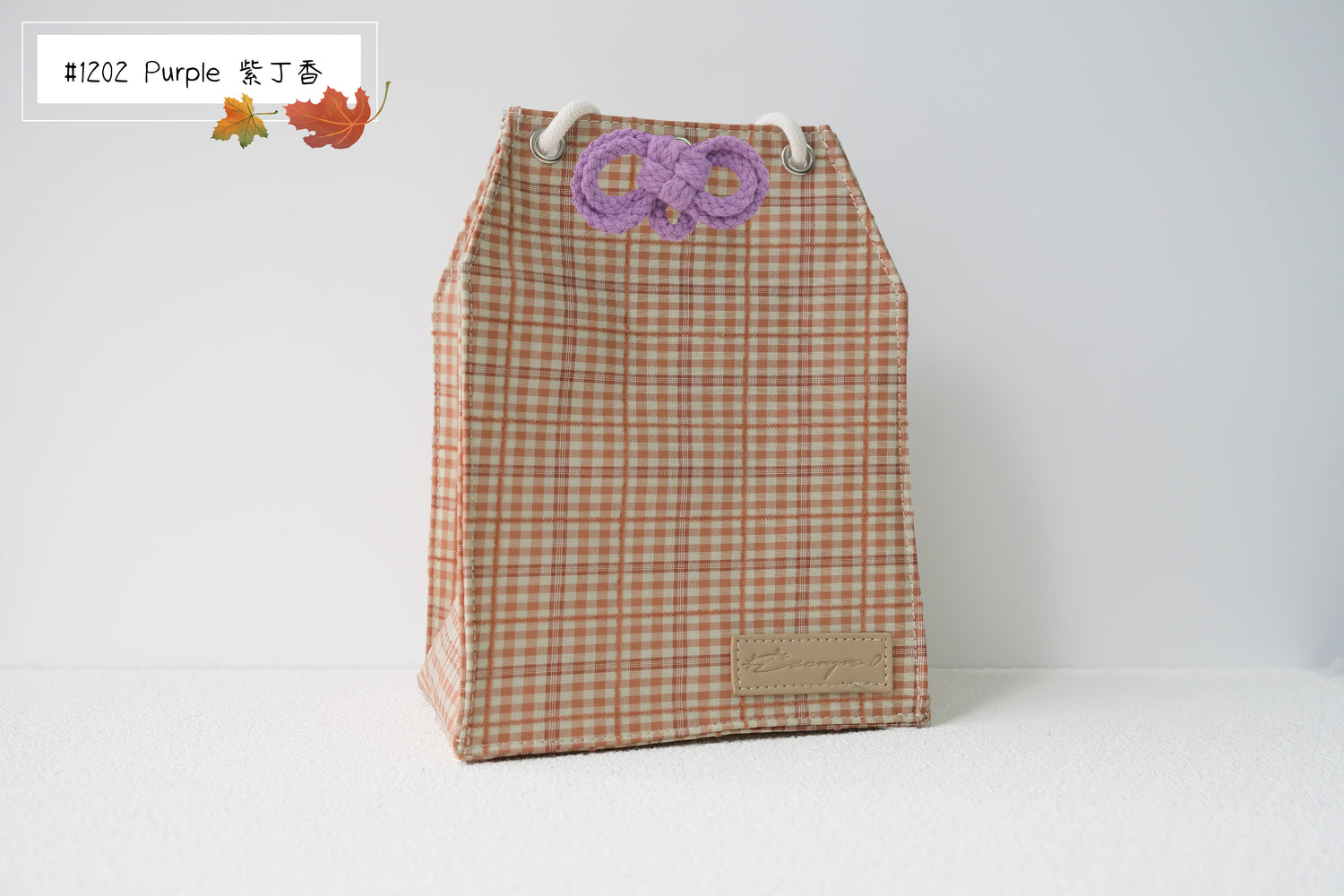Sun in Winter - Omamori Cloth Bag