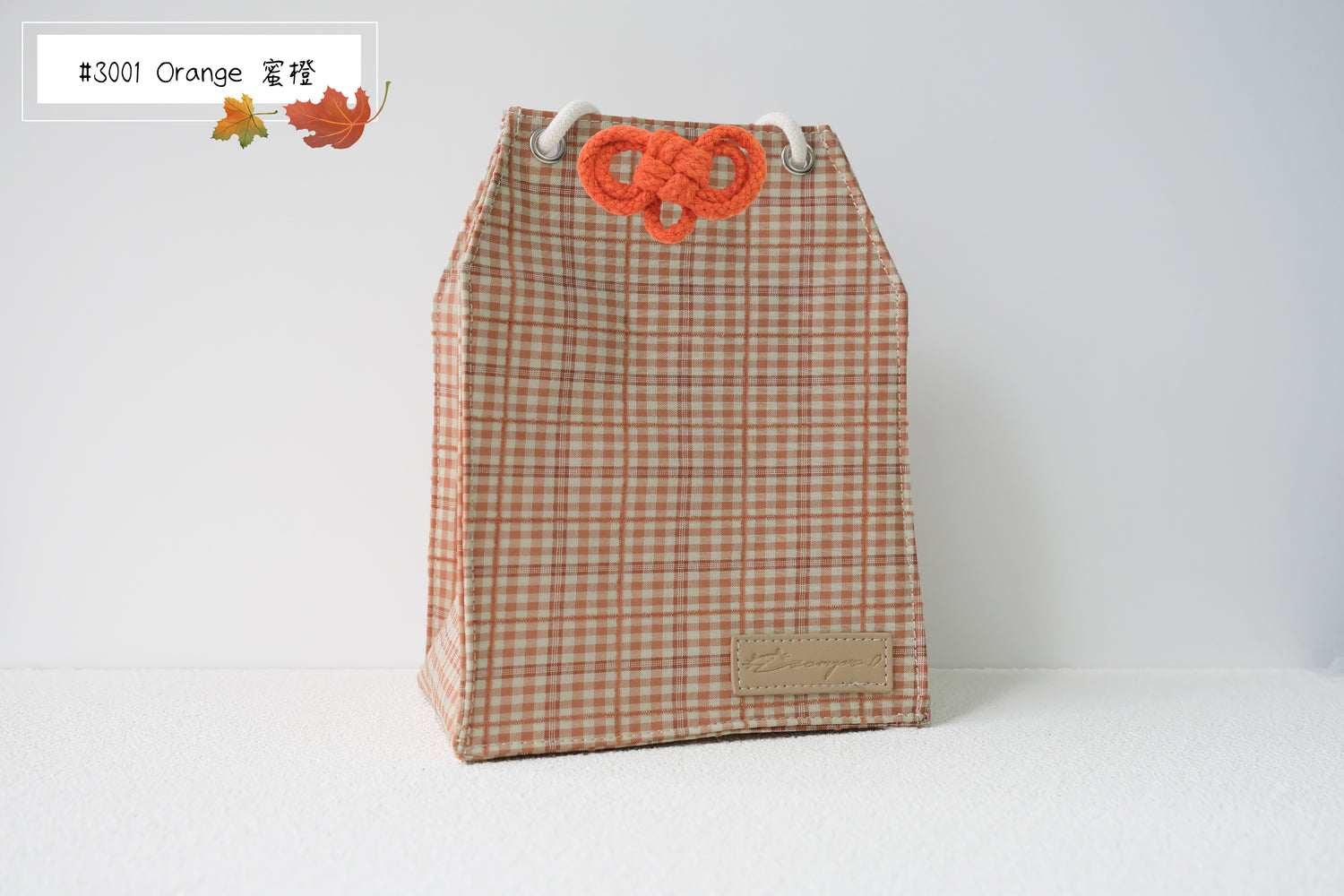 Sun in Winter - Omamori Cloth Bag