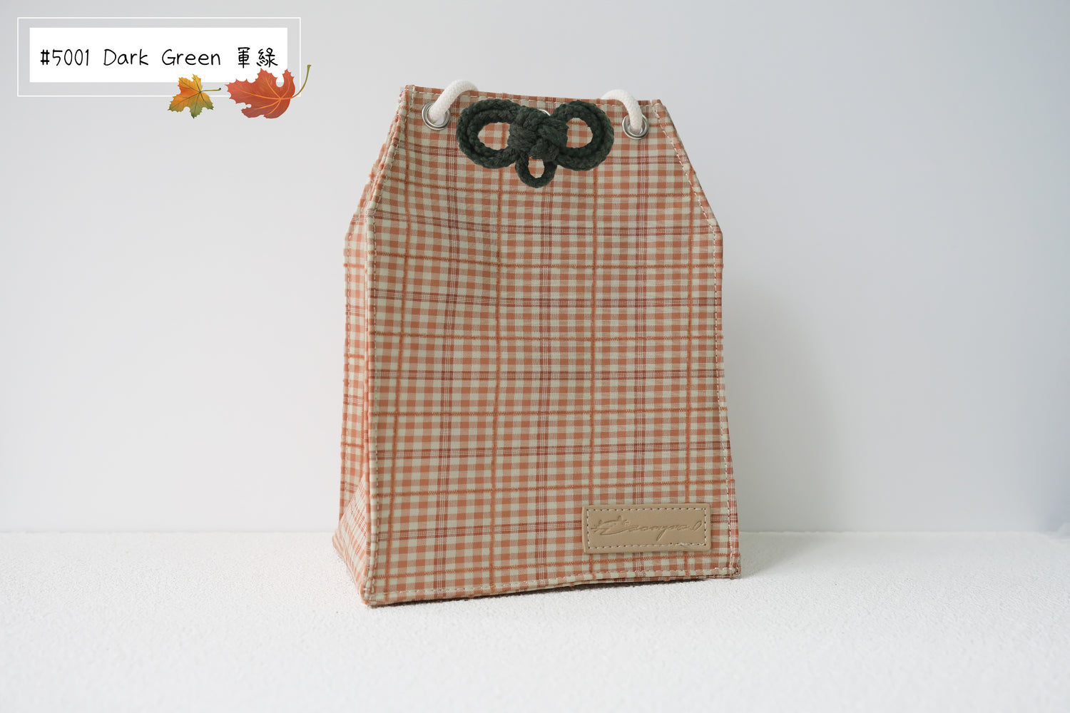 Sun in Winter - Omamori Cloth Bag
