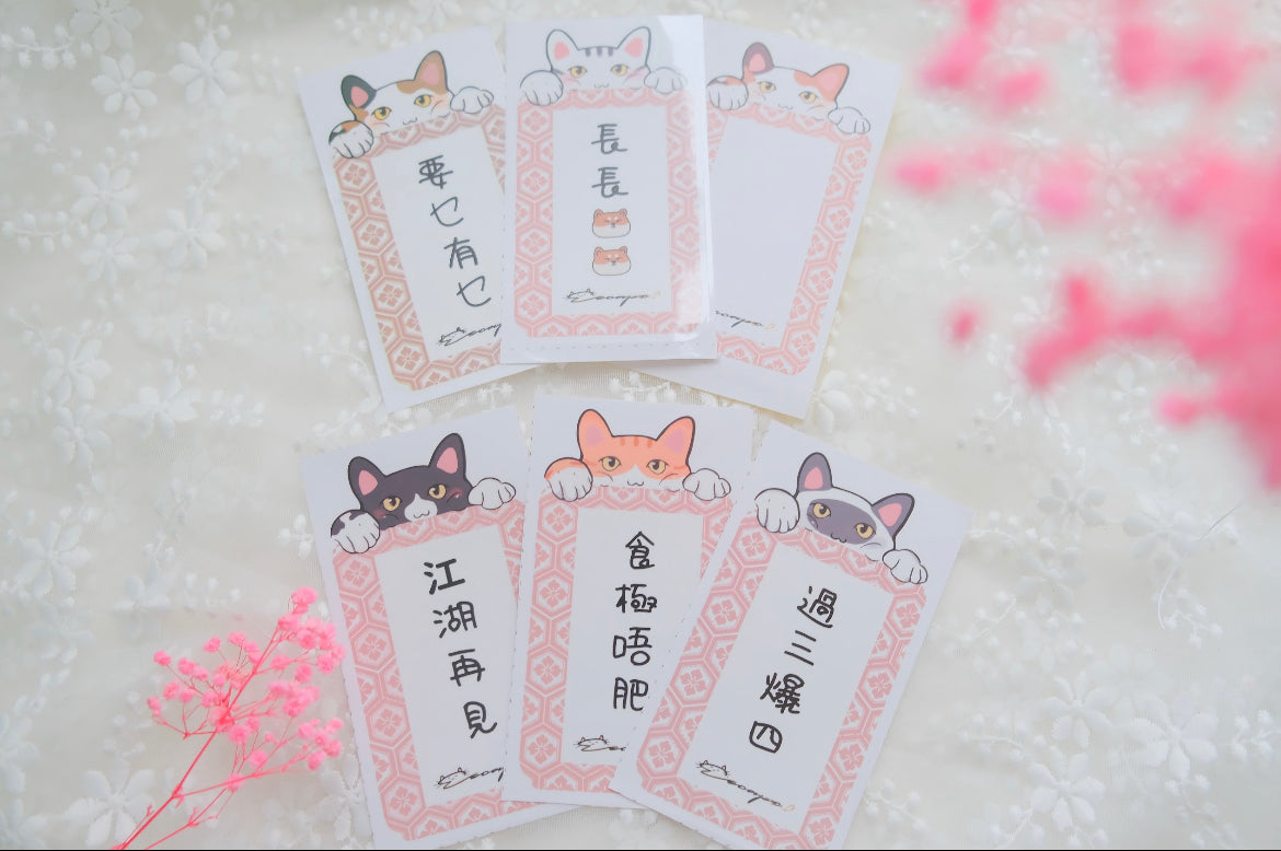 Teddy - Omamori Cloth Bag