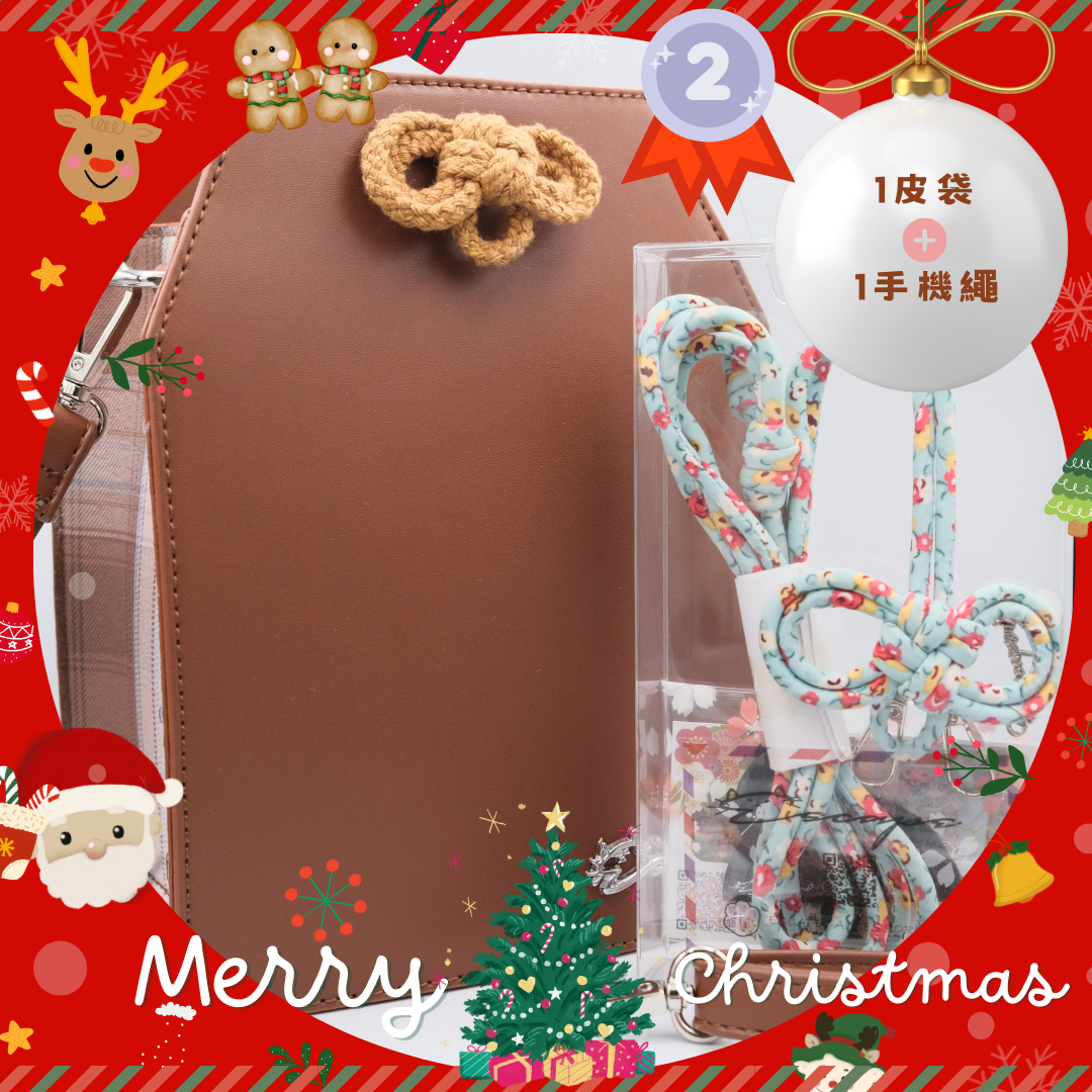 Xmas Package D - [Leather Bag x 1 &amp; Phone Strap x 1]