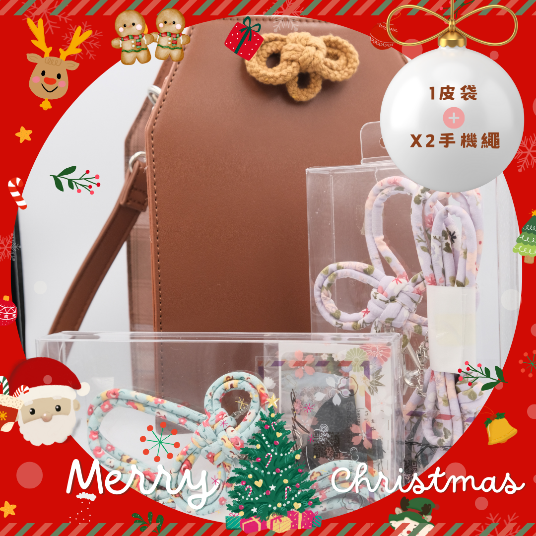 Xmas Package G - [Leather Bag x 1 &amp; Phone Strap x 2]