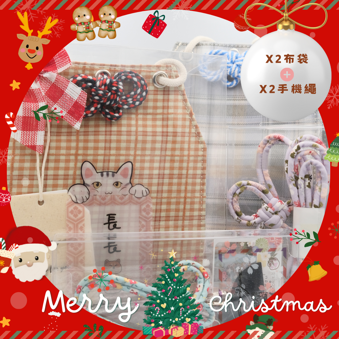 Xmas Package F - [Phone Strap x 2 &amp; Cloth Bag x 2]