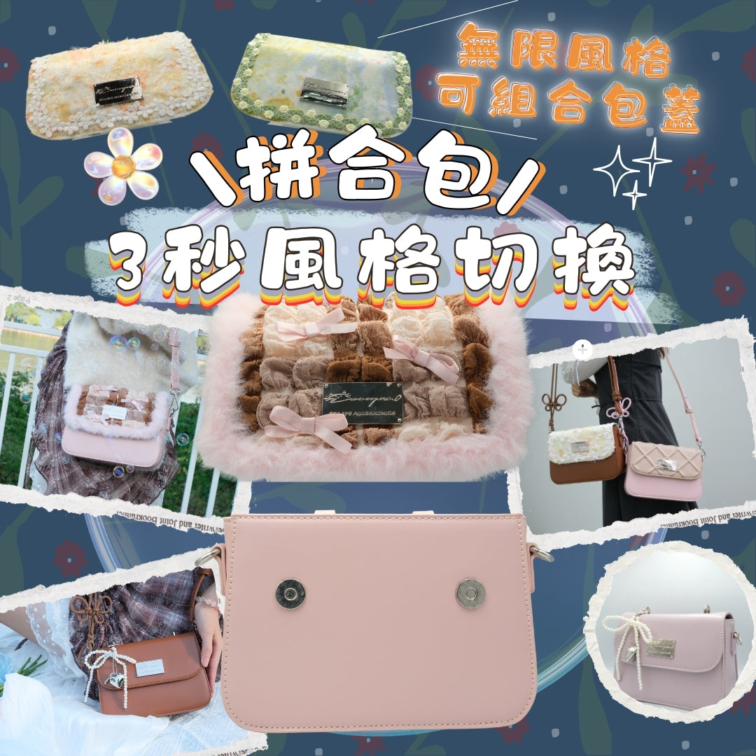 Escape Accessories: 2026 Mystery Bags | Chance to get 200% Rewards