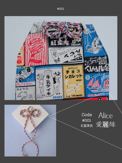 Vintage - Omamori Cloth Bag