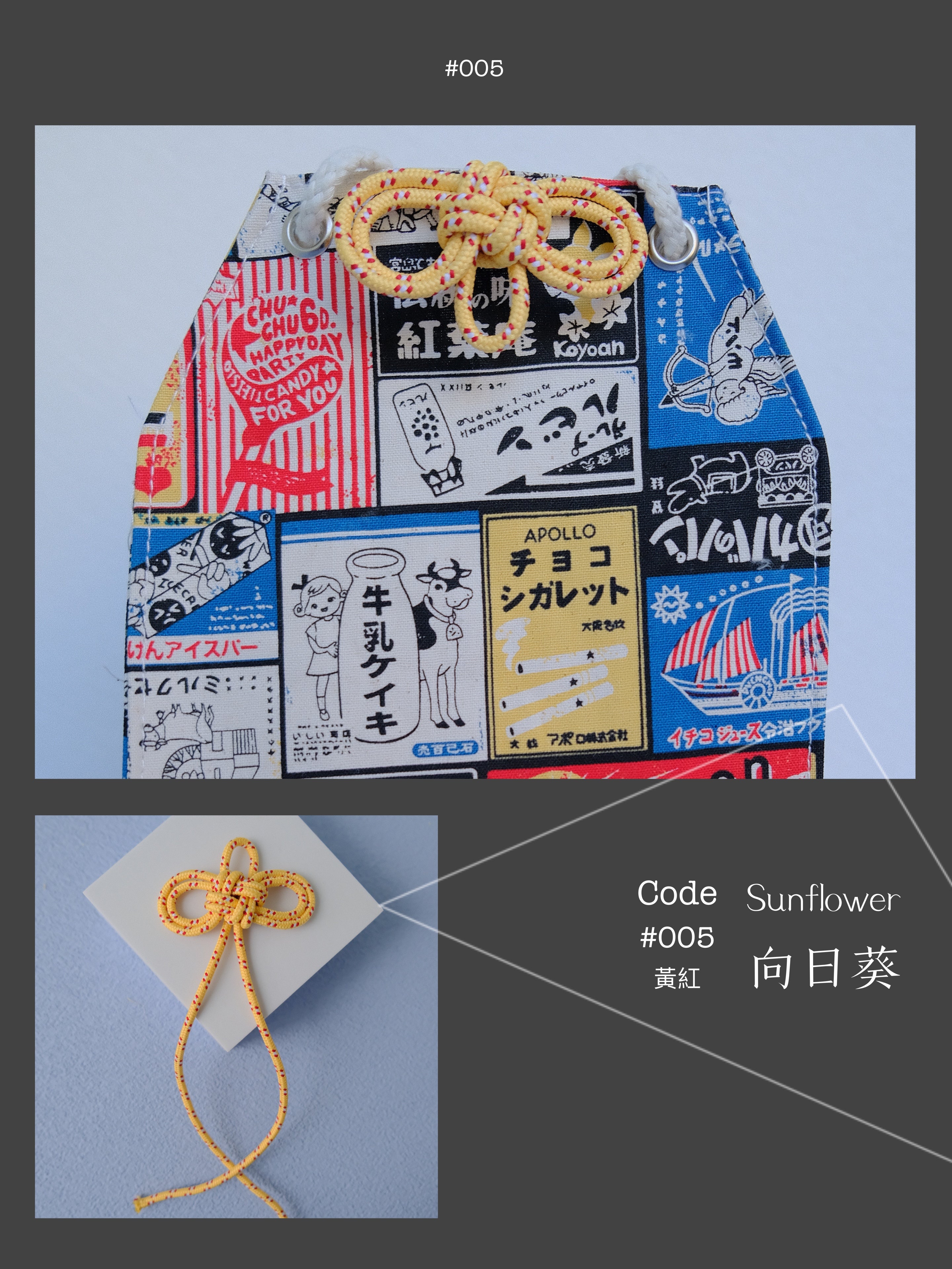 Vintage - Omamori Cloth Bag