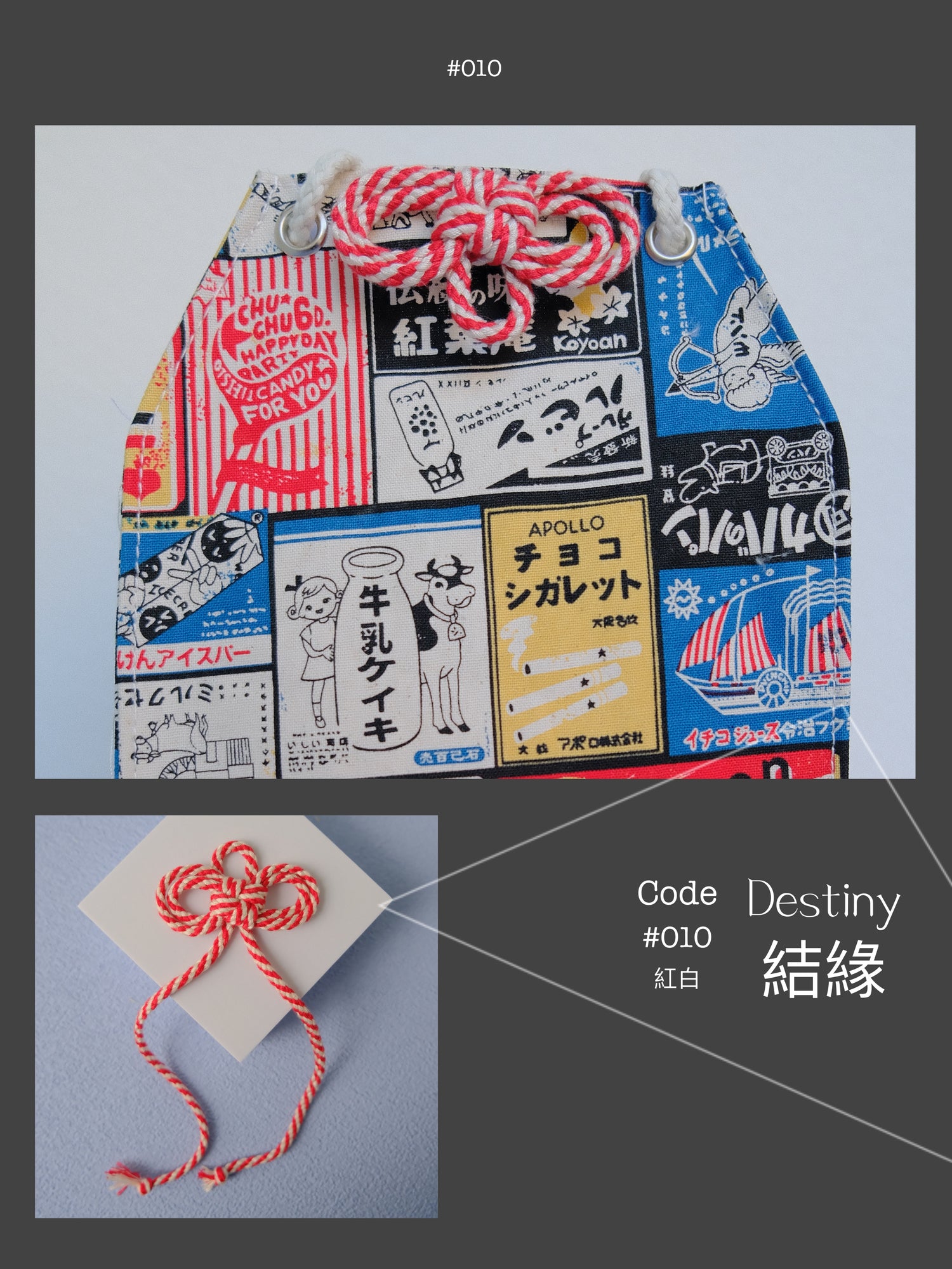 Vintage - Omamori Cloth Bag