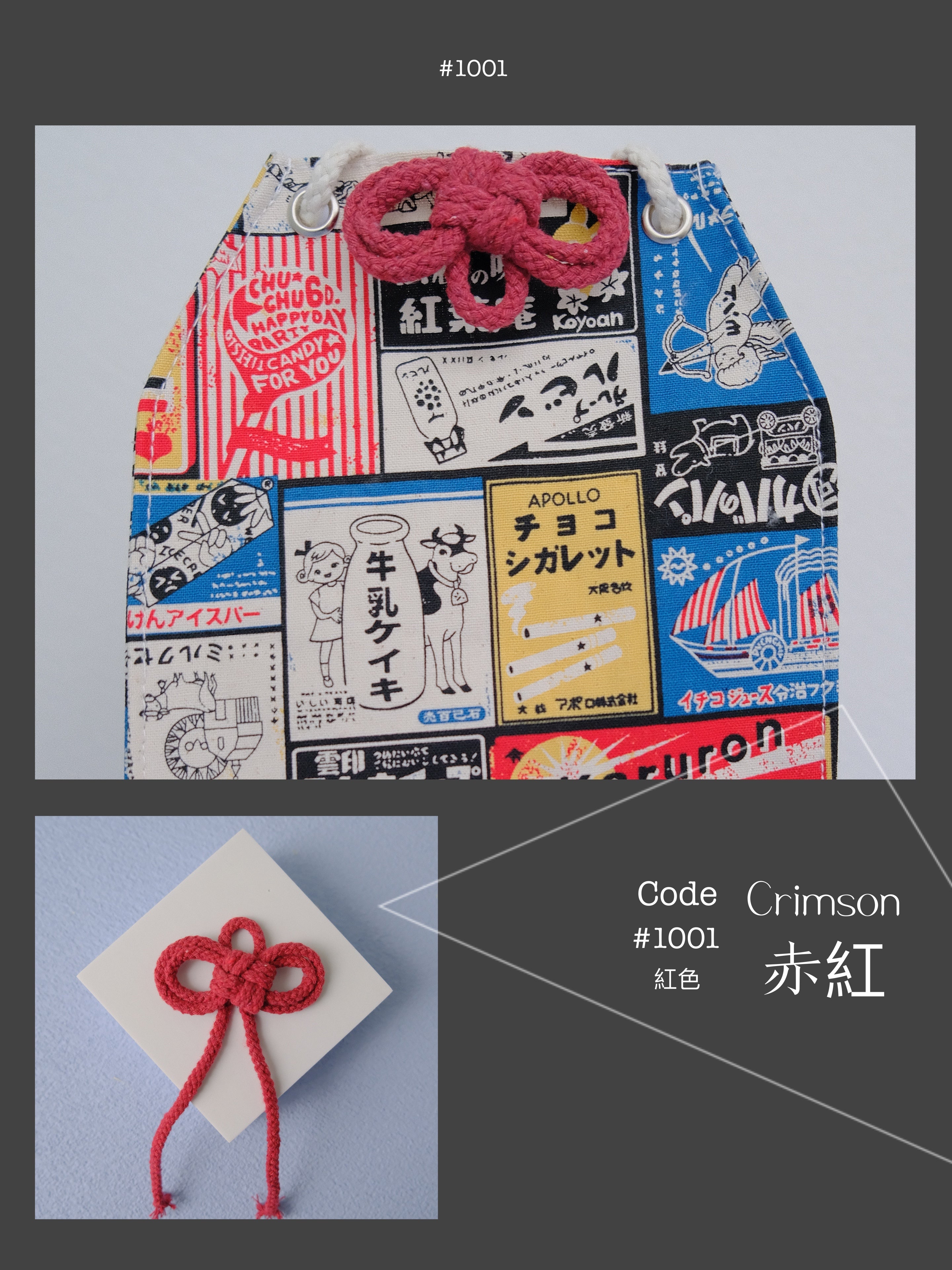 Vintage - Omamori Cloth Bag