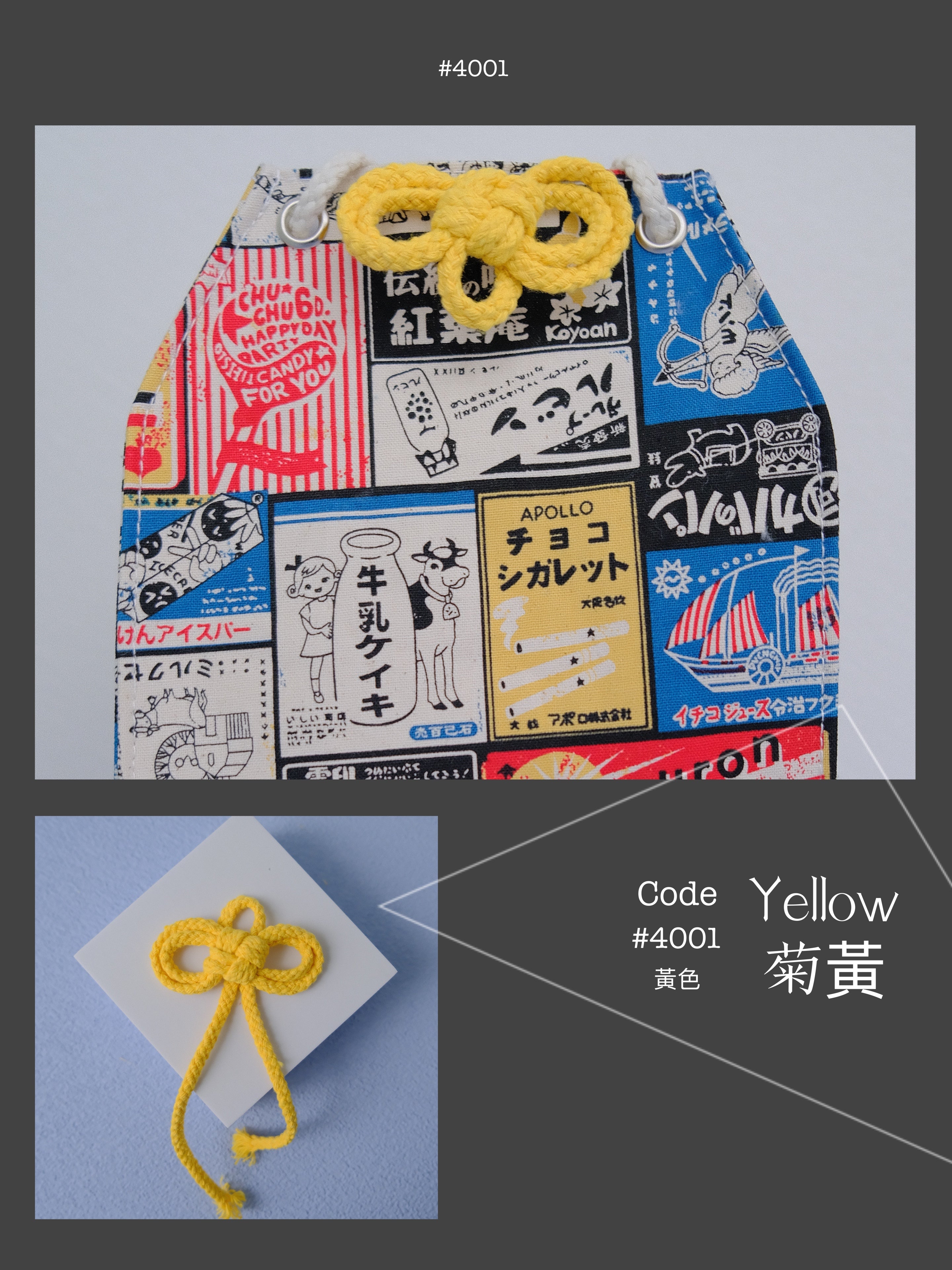 Vintage - Omamori Cloth Bag