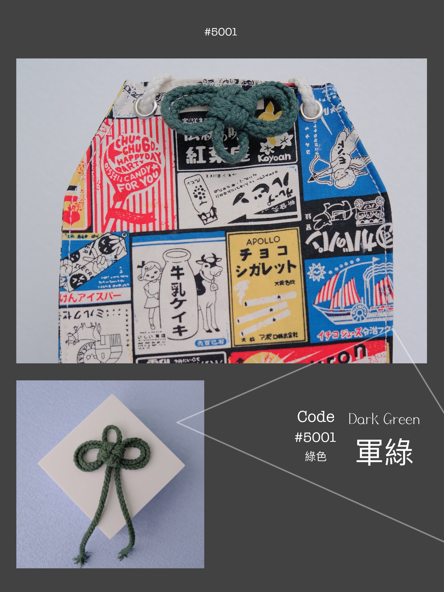 Vintage - Omamori Cloth Bag