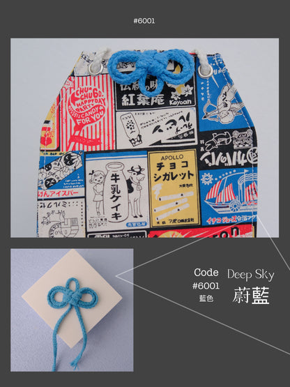 Vintage - Omamori Cloth Bag