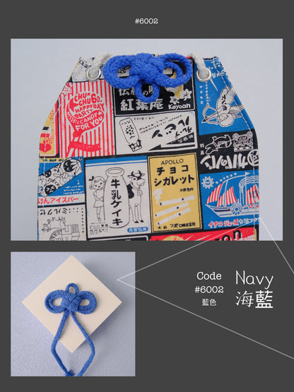 Vintage - Omamori Cloth Bag