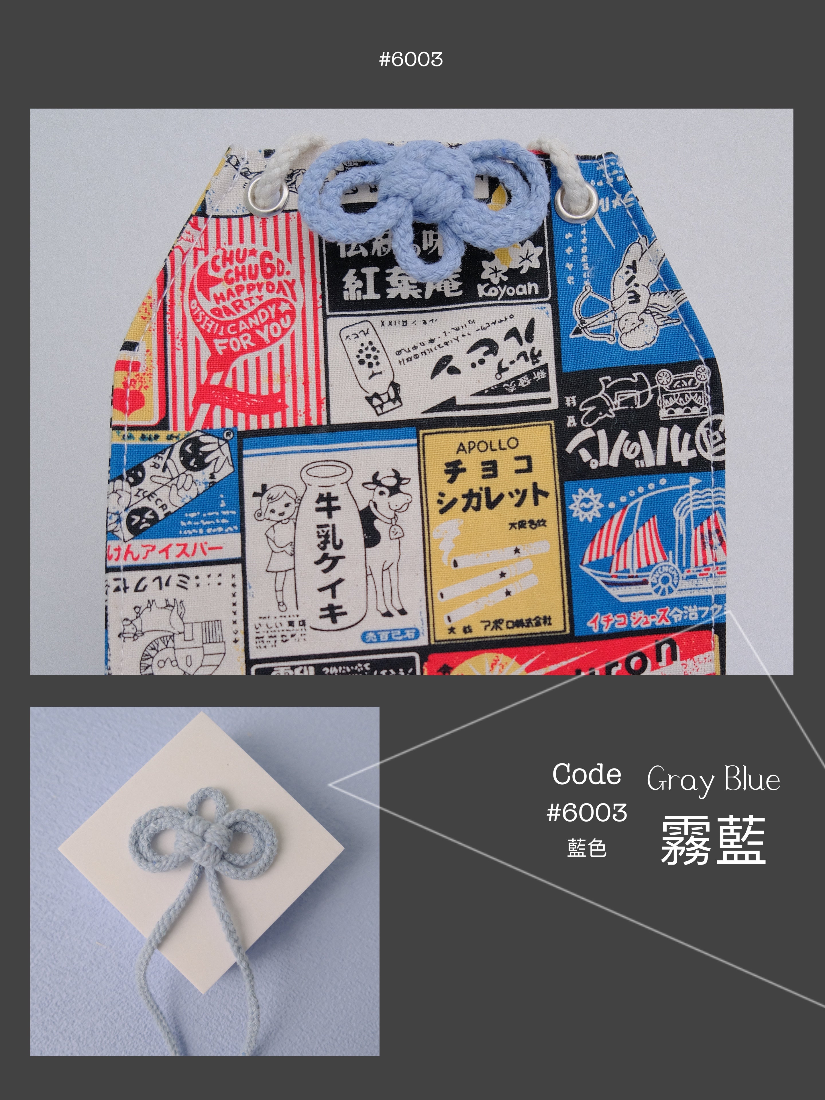 Vintage - Omamori Cloth Bag