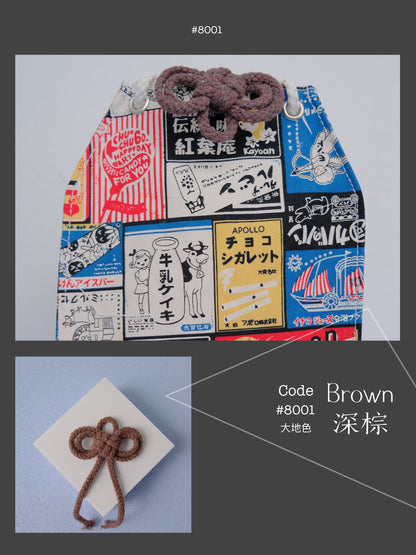 Vintage - Omamori Cloth Bag