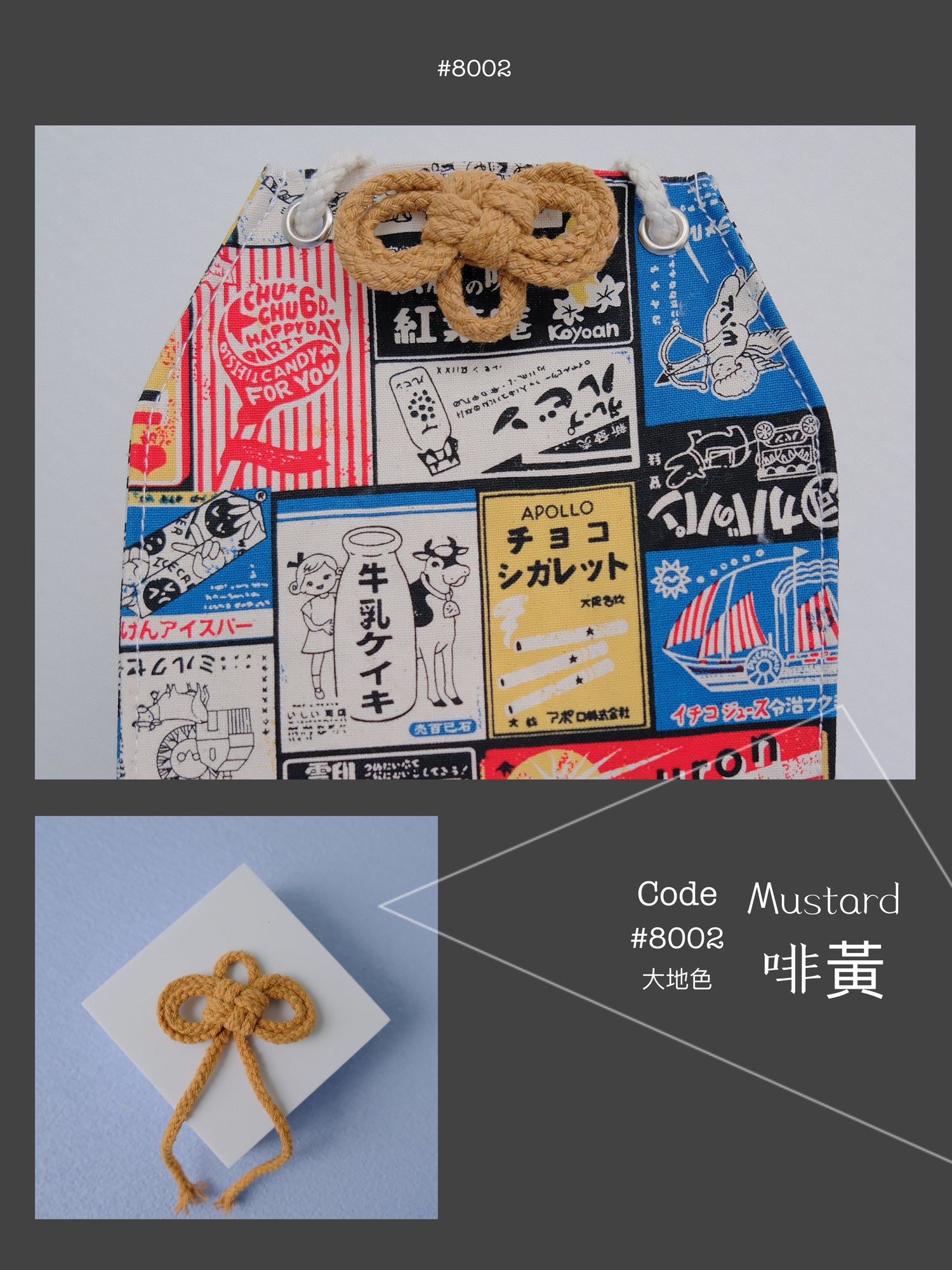 Vintage - Omamori Cloth Bag