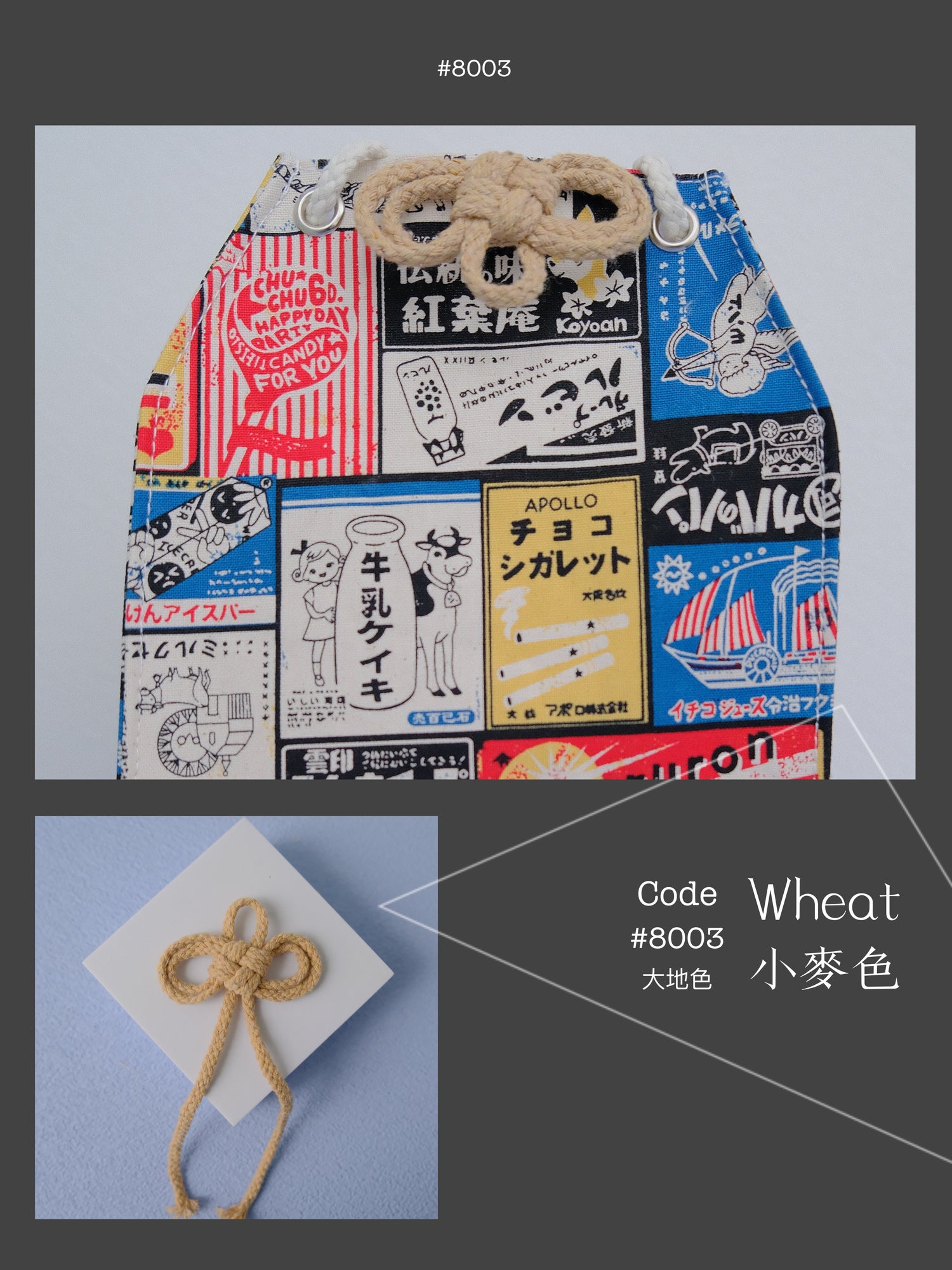 Vintage - Omamori Cloth Bag