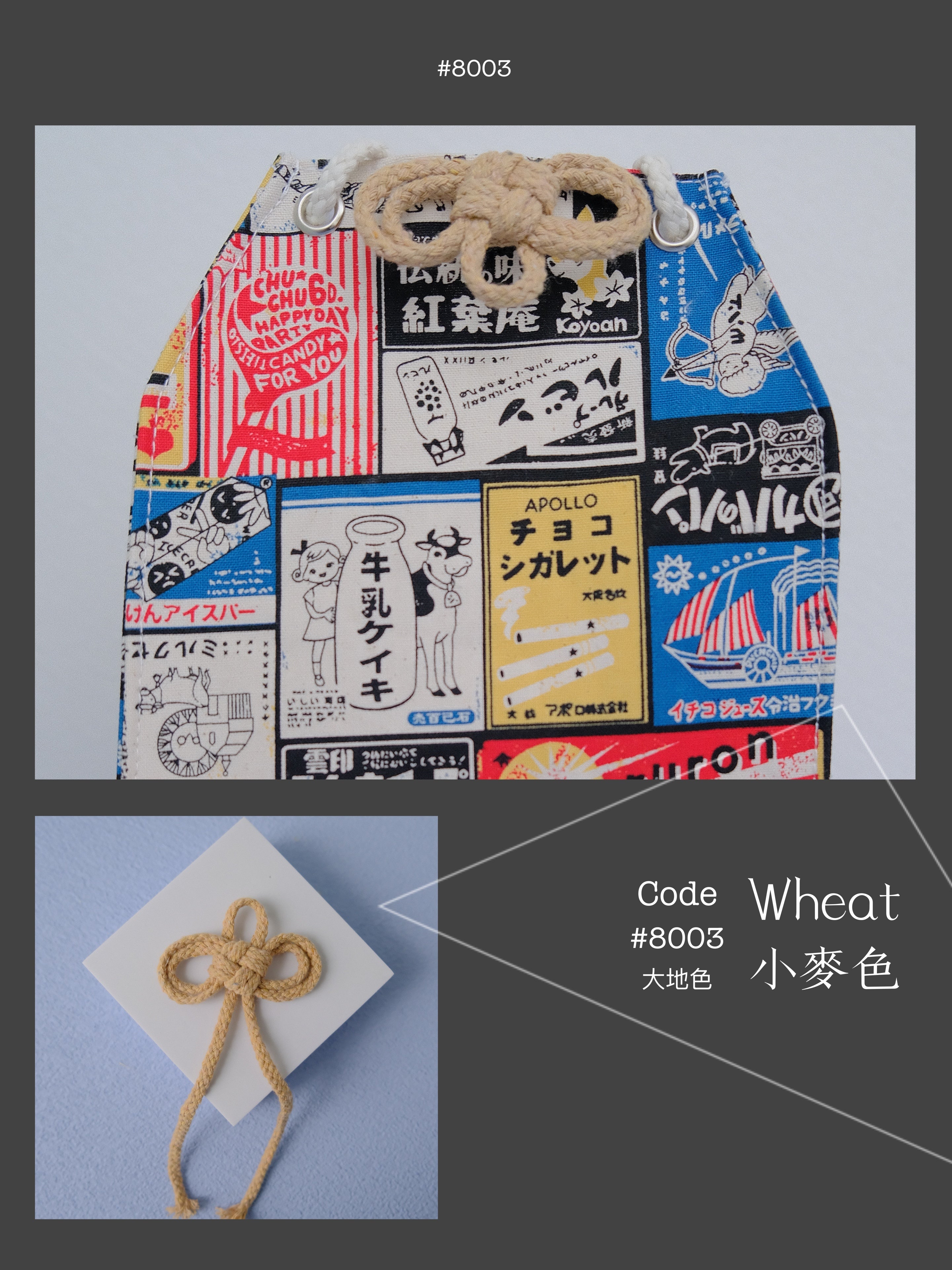 Vintage - Omamori Cloth Bag