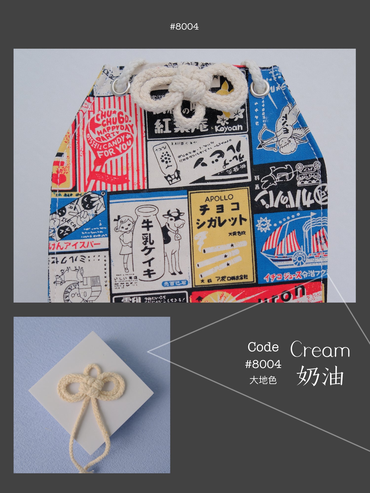 Vintage - Omamori Cloth Bag